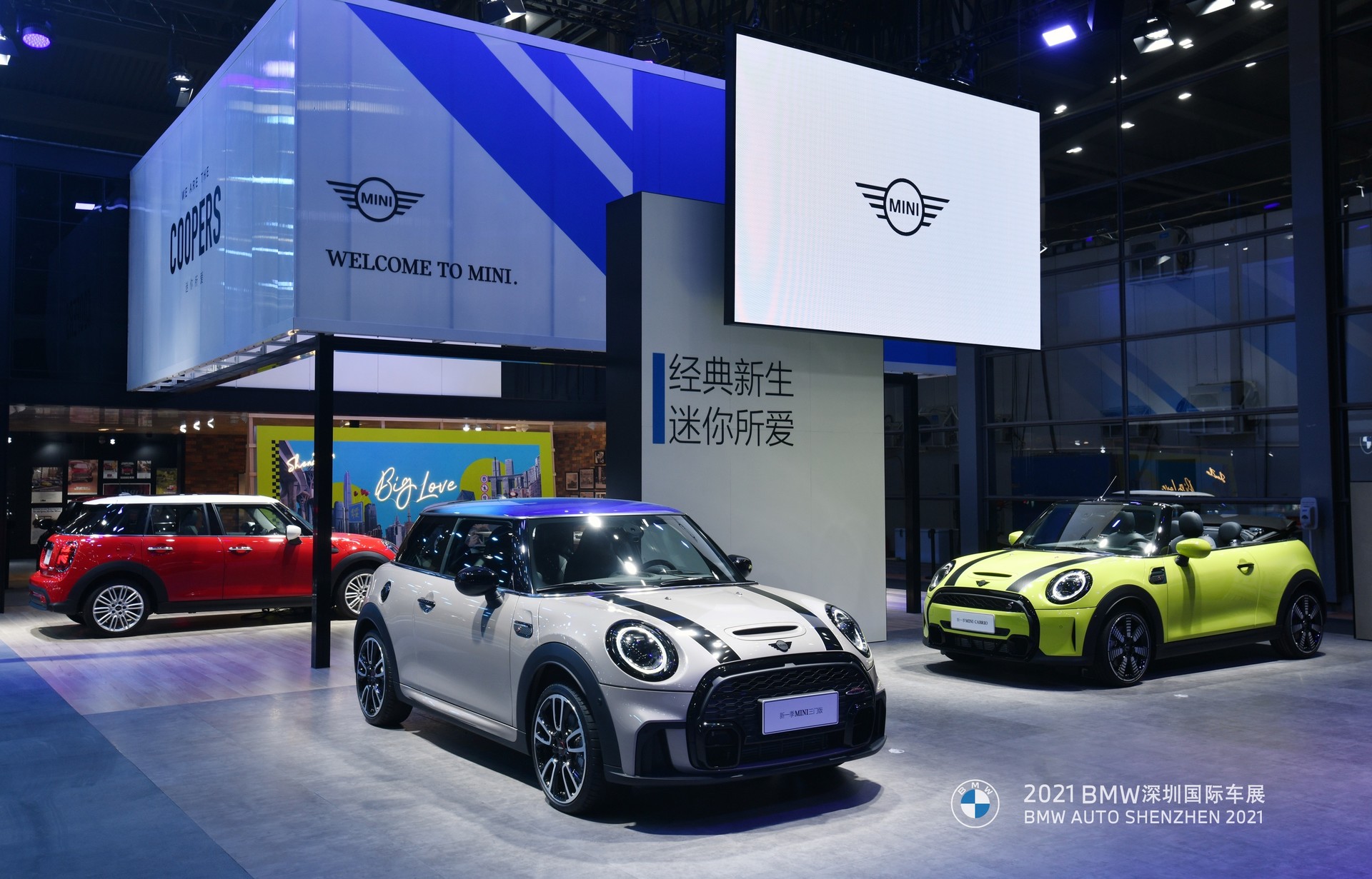 展会 – metron china